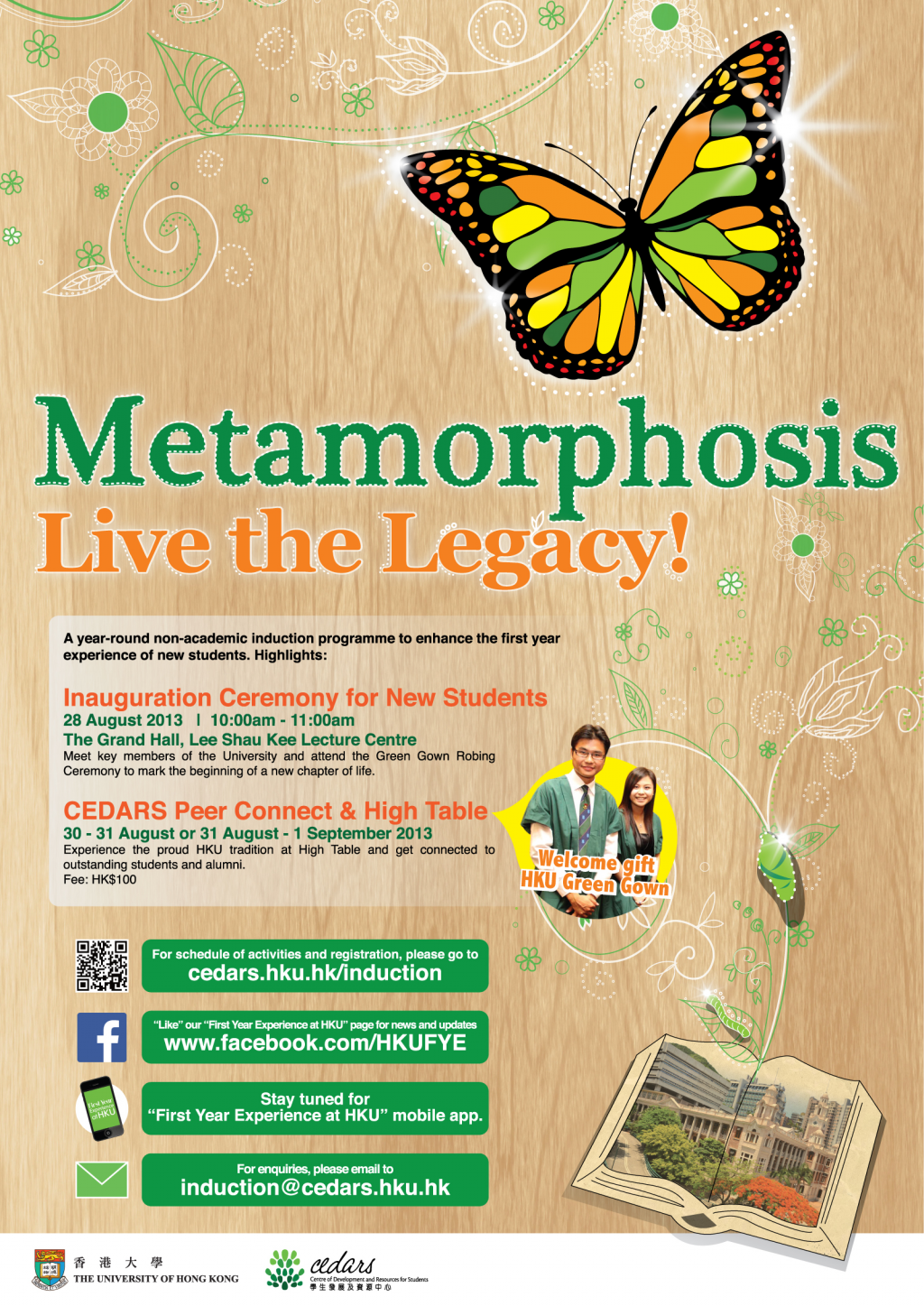 Metamorphosis: CEDARS Non-Academic Induction Programme 2013