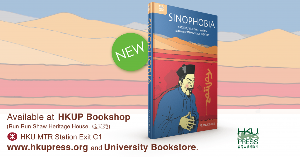 NEW BOOK - Sinophobia