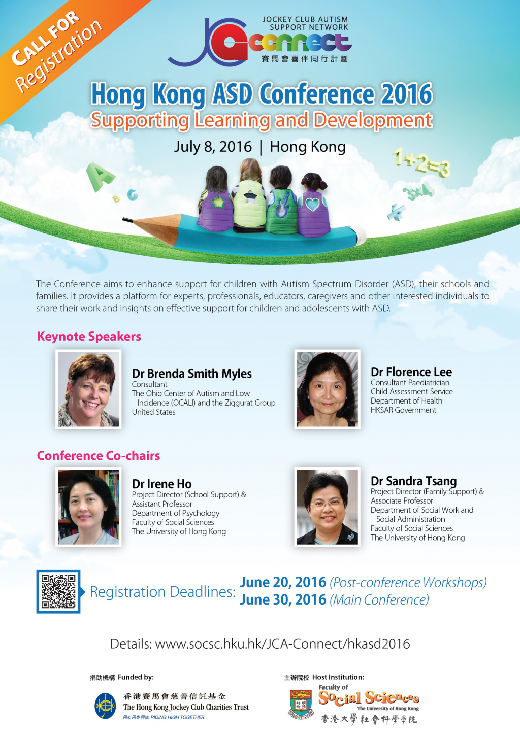 Hong Kong ASD Conference 2016: Supporting Learning and Development