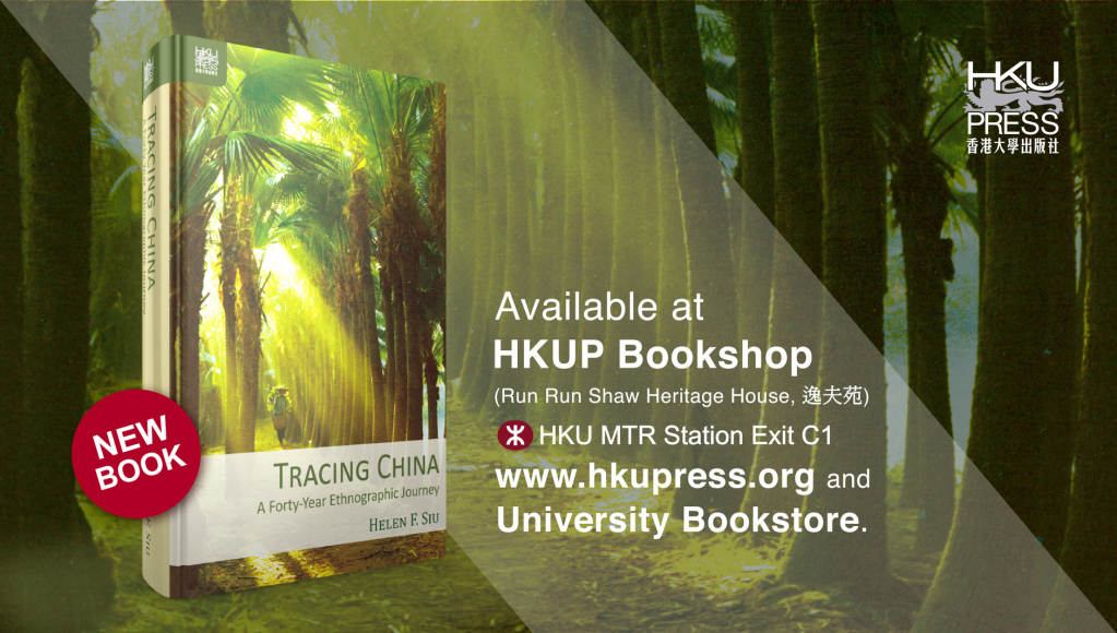 HKU Press - New Book Release: Tracing China