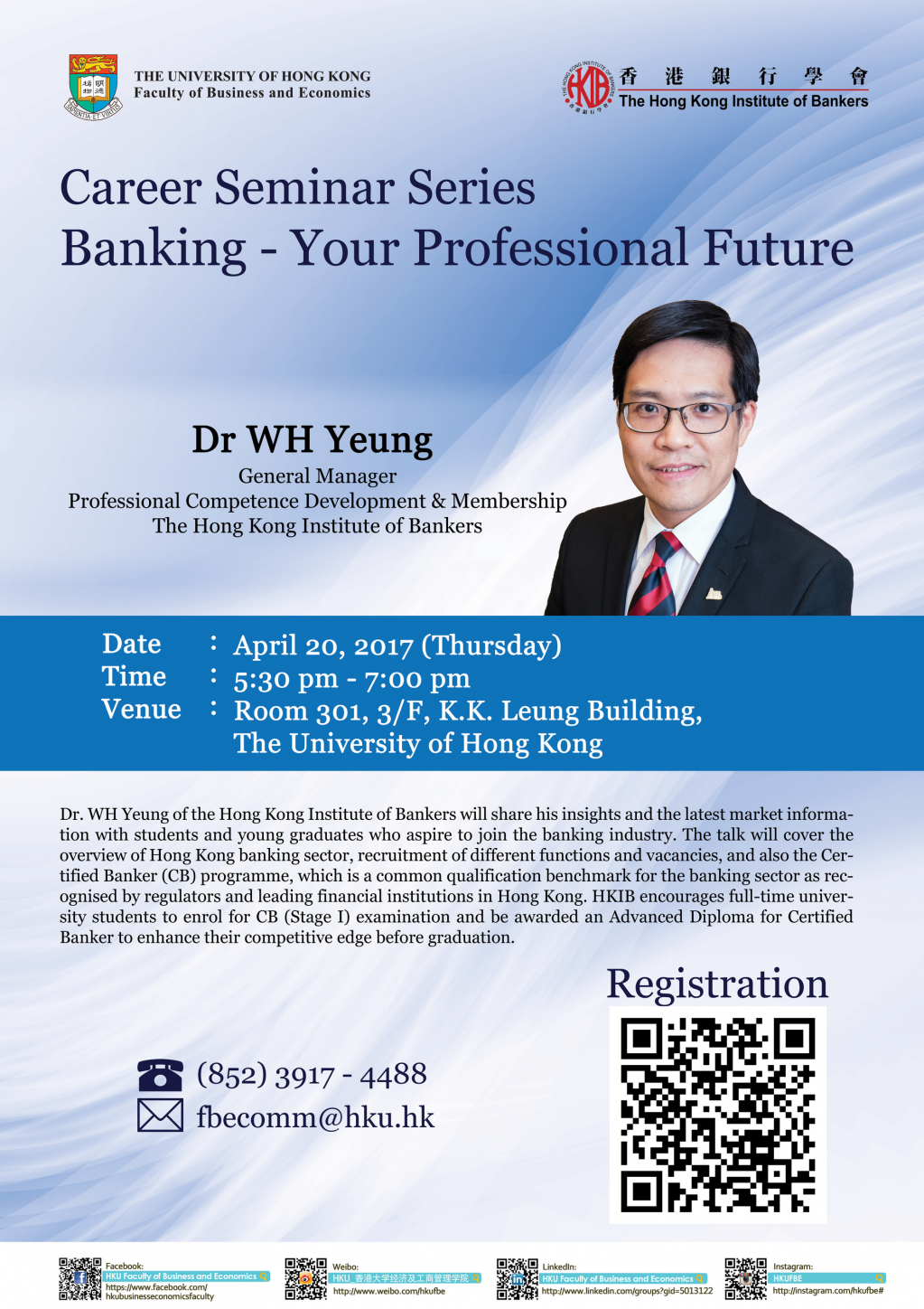 Career Seminar: Banking – Your Professional Future