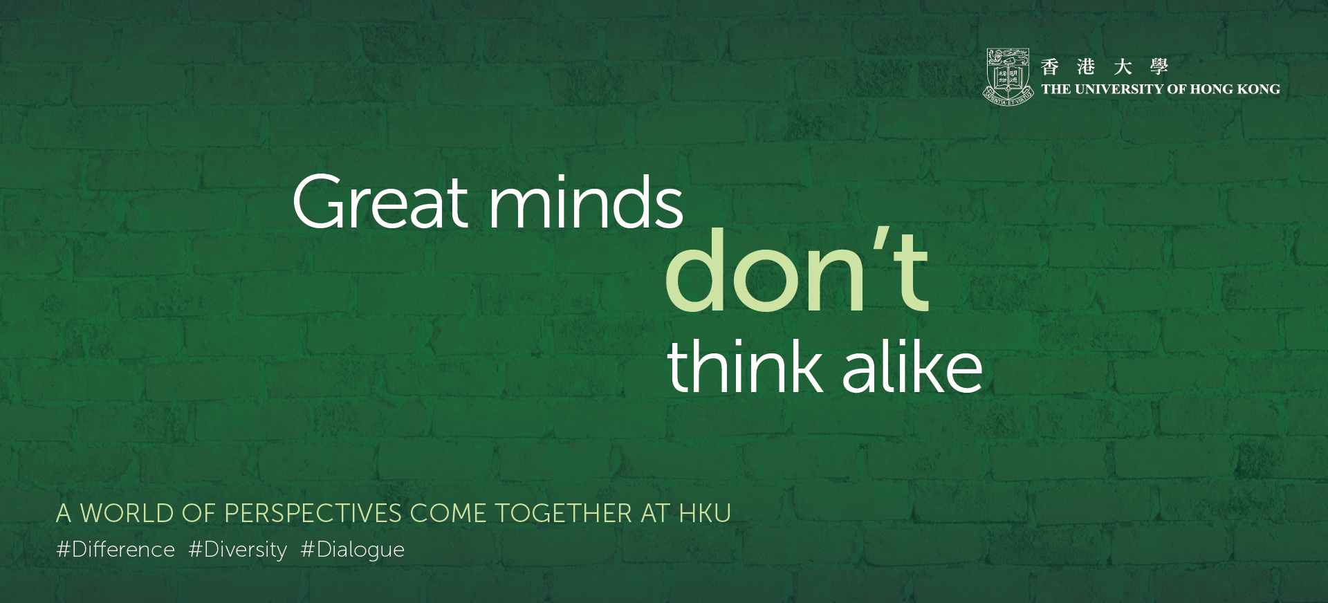 A World of Perspectives Come Together at HKU - Great minds..