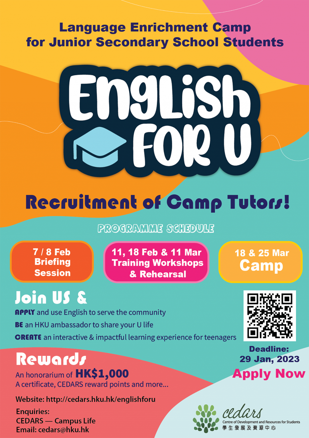 Apply Now!! Recruitment of Camp Tutors for CEDARS' English For 