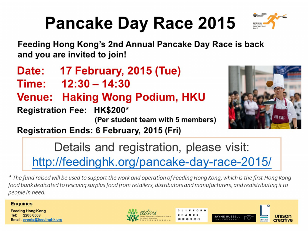 Join the Second Pancake Day Race at HKU on 17 Feb, 2015