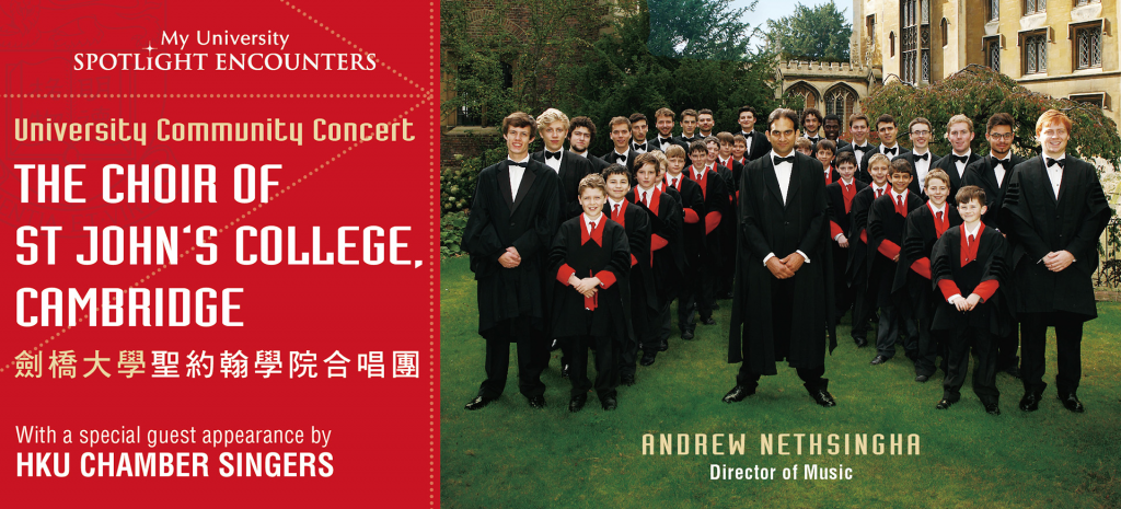 The Choir of St John's College, Cambridge - University Community Concert