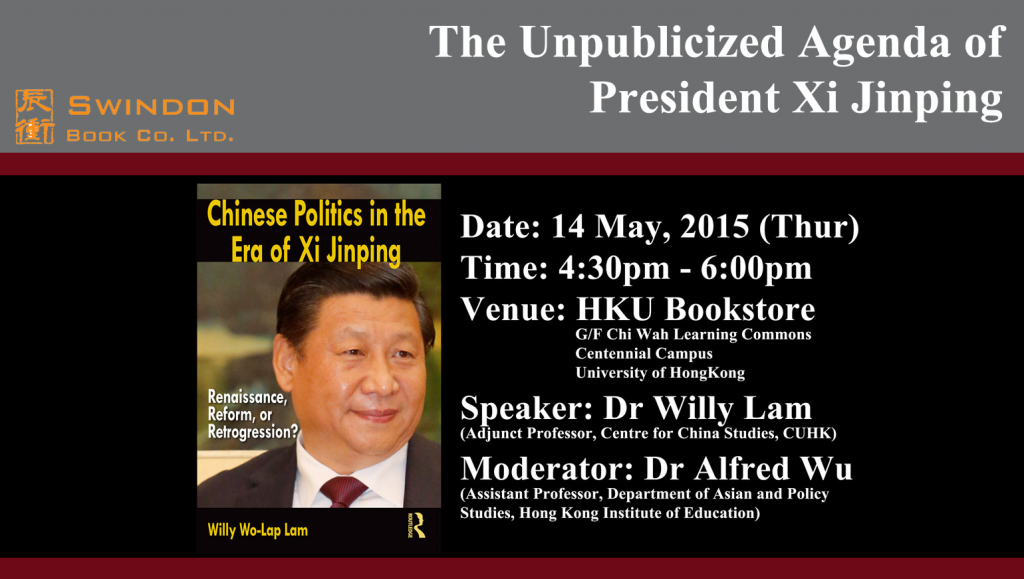 The Unpublicized Agenda of President Xi Jinping