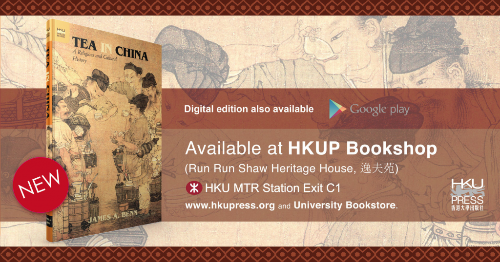 HKU Press New Book Release: Tea in China