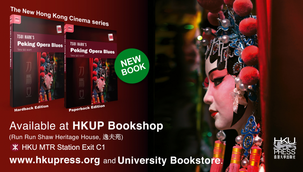 HKU Press - New Book Release: Tsui Hark's Peking Opera Blues