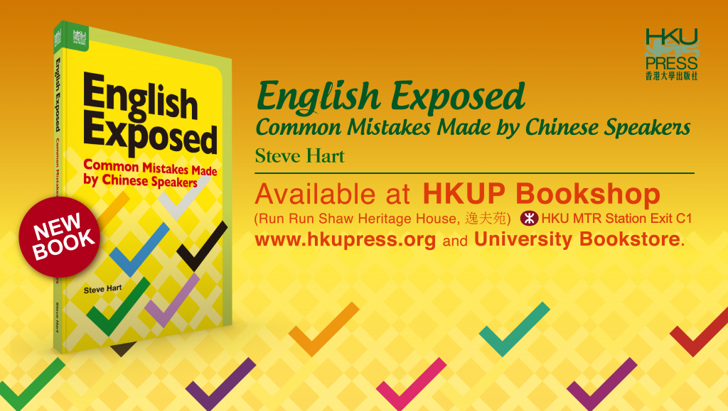 HKU Press New Book Release - English Exposed: Common Mistakes Made by Chinese Speakers