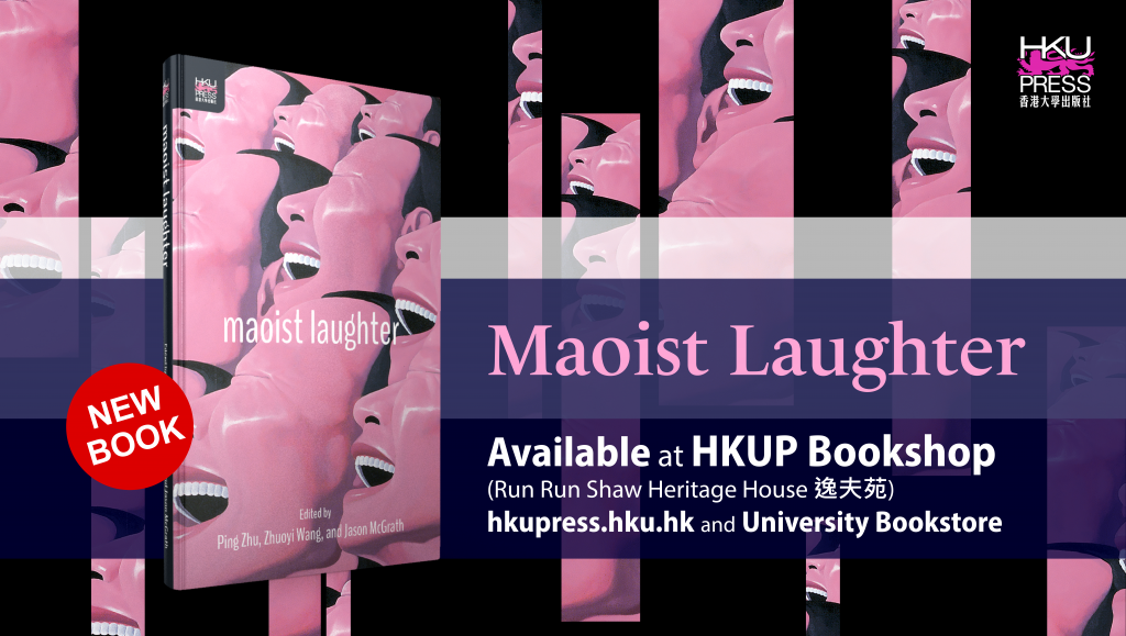 HKU Press New Book Release Maoist Laughter (毛時代的笑)