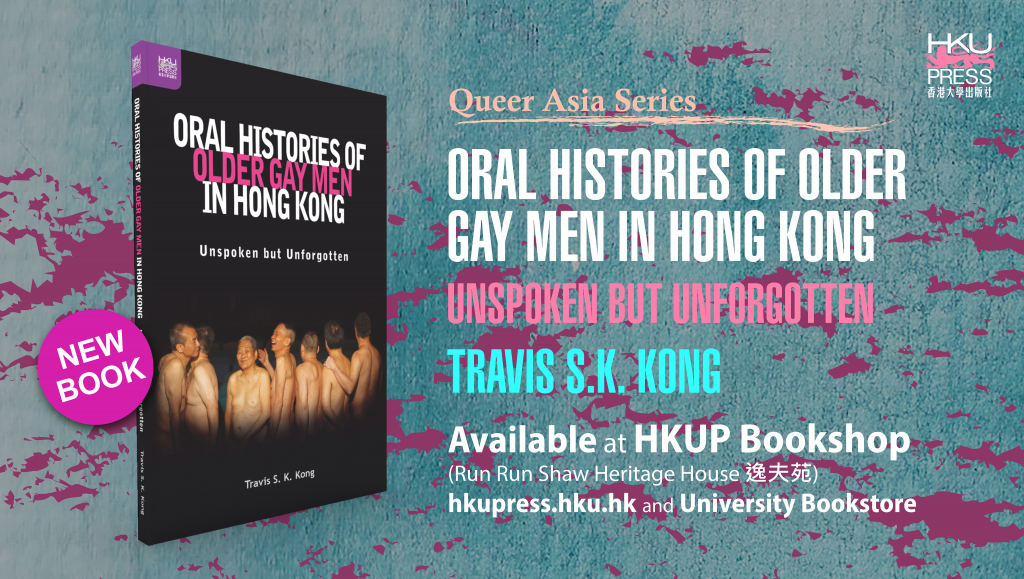 HKU Press New Book Release Oral Histories of Older Gay Men in Hong Kong: Unspoken but Unforgotten (男男正傳︰香港年長男同志口述史) (Queer Asia series)