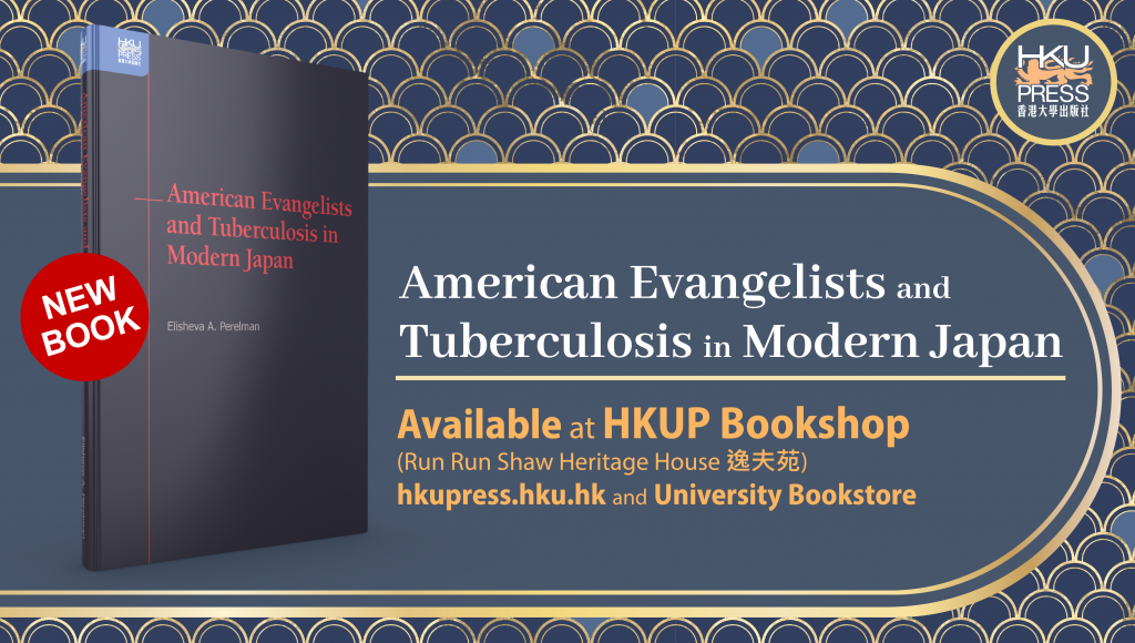 HKU Press New Book Release American Evangelists and Tuberculosis in Modern Japan (在近代日本的美國基督教福音派與肺结核病) by Elisheva A. Perelman
