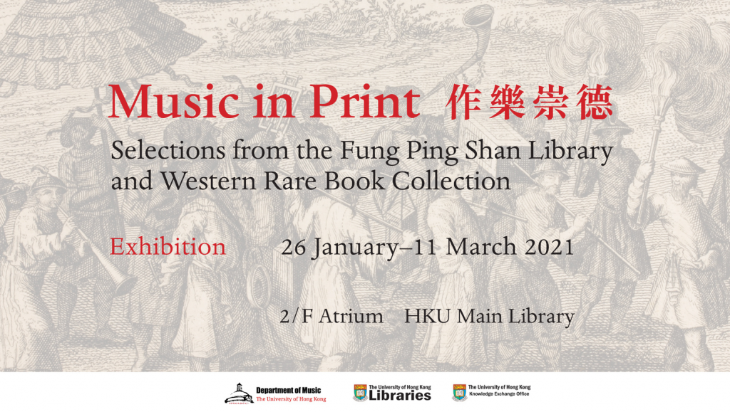 Music in Print - Selections from the Fung Ping Shan Library and Western Rare Book Collection