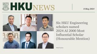 HKU News 20240508