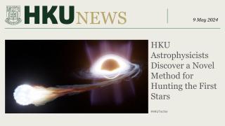 HKU News 20240509 - 2