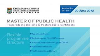Master of Public Health Information Day