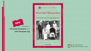 Newly published by HKUP - Scottish Mandarin