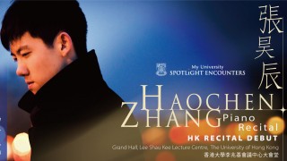Haochen Zhang Piano Recital