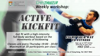 IHP Active Workshops: Active Kickfit