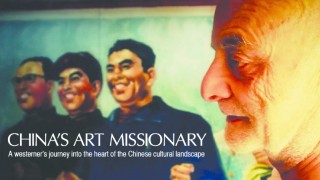 Leading Patrons of Asian Art - Documentary Screening-and-Discussion