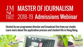 Master of Journalism 2018-19 Admissions Webinar: 13 January - Register at jmscmj@hku.hk