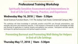 ​JCECC Workshop on Spiritually Sensitive Assessment and Interventions in End-of-Life Care & Preventing Burnout and Promoting Well-Being