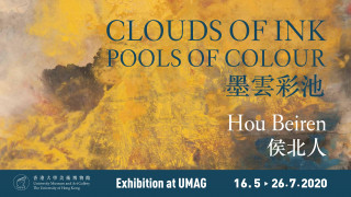 Clouds of Ink, Pools of Colour: Paintings by Hou Beiren
