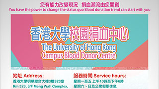 Campus Blood Donor Centre