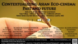 Conference on Contextualizing Asian Eco-cinema: Past and Future (27-28 May 2016; Rm 4.36, Run Run Shaw Tower, Centennial Campus, HKU)