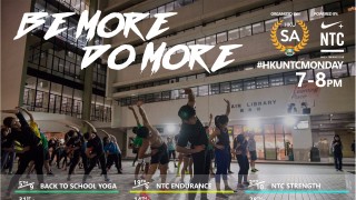 #HKUNTCMonday Series: Back to School Yoga (Sept 5)