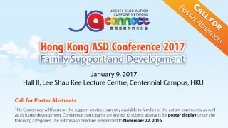 [Call for Poster Abstracts] Hong Kong ASD Conference 2017