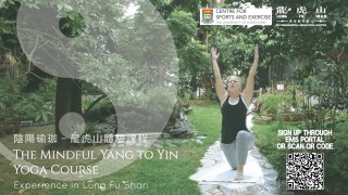 龍虎山瑜珈 - Lung Fu Shan Yoga