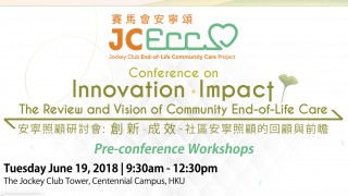 JCECC Conference Pre-conference Workshops