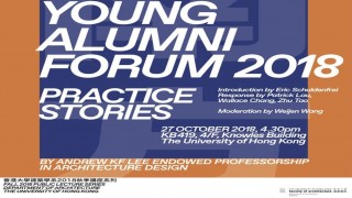 Young Alumni Forum 2018