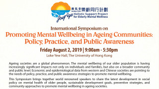 JC JoyAge International Symposium on Promoting Mental Wellbeing in Ageing Communities: Policy, Practice, and Public Awareness