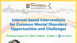 Mental Wellness Seminar on Internet-based Interventions for Common Mental Disorders: Opportunities and Challenges (August 27, 3:00pm)