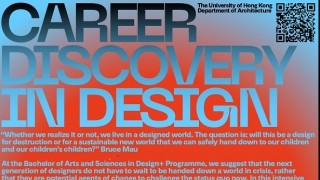 Career Discovery in Design 
