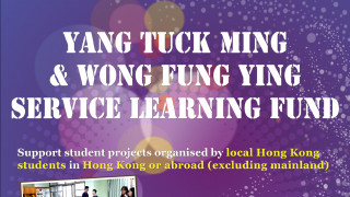 YTM& WFY Service Learning Fund