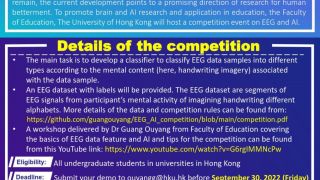 EEG + AI Competition