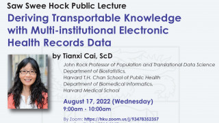 Saw Swee Hock Public Lecture