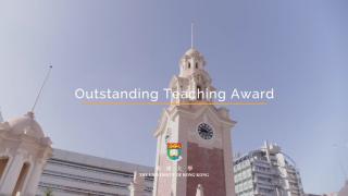HKU Excellence Awards 2017 - Outstanding Teaching Award
