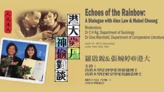 Echoes of the Rainbow: A Dialogue with Alex Law & Mabel Cheung