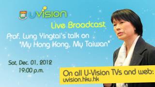 U-Vision will live broadcast Prof. Lung Yingtai's talk on 