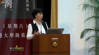 Professor Lung Yingtai, Minister of Culture of Taiwan, speaks at HKU on “My Hong Kong, My Taiwan” Part A