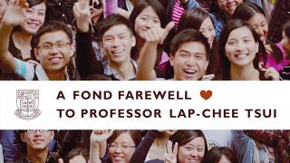 A fond farewell to Vice-Chancellor Professor Lap-Chee Tsui on March 16, 2014