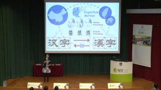 Three Minute Thesis (3MT®) Competition 2015 - Champion