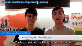 Students' Venture into Experiential Learning - HKU Teachers' and Students' experiences