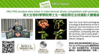 HKU PhD student wins silver in international photo competition with portraits of wild snakes