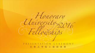 Honorary University Fellowship 2016