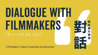 Dialogue with Filmmakers - Hong Kong Documentary Initiative